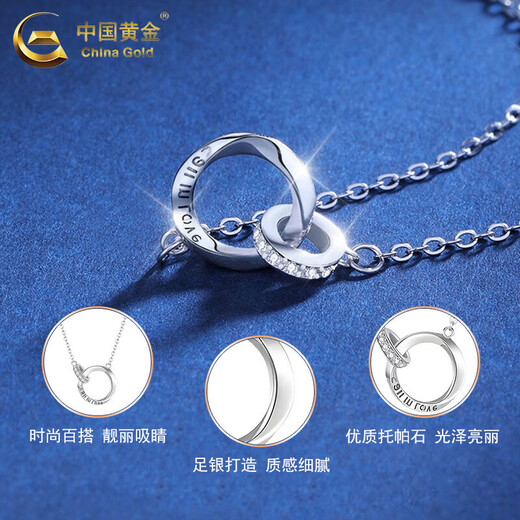 CHINA GOLD Pure Silver Necklace for Women Versatile Möbius Double Ring Pendant Jewelry Valentine's Day Birthday Gift for Girlfriend and Lover Today/Next Day Delivery Möbius Double Ring Necklace