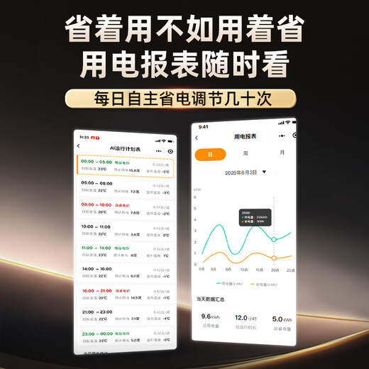 神傲电锅炉家用采暖炉220v新型380v半导体取暖农村三相暖气片地暖煤改 911A壁挂款12kw【应急双制热】 【遥控+WiFi套餐】应急制热系统