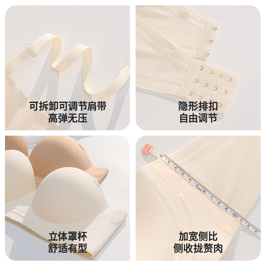 Urban beauty strapless underwear, foundation liquid underwear bra, thin section, invisible invisible tube top, anti-exposure, beautiful back underwear