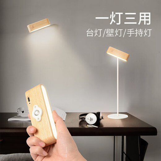 SMVP is suitable for minimalist solid wood small table lamps, charging bedside lamps, magnetic wall lamps, creative gift table lamps, student dormitory computer desk lamps, mini table lamps, beech wood - 2 pieces 4W