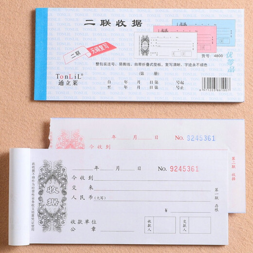 Tonglilai receipt two-unit single column carbon-free copy two-unit three-unit receipt three-unit financial national universal receipt receipt four-unit out-of-warehouse order inlet order delivery order sales list 10 four-unit receipt 4840 single column four-unit single Tonglilai receipt rewrite receipt