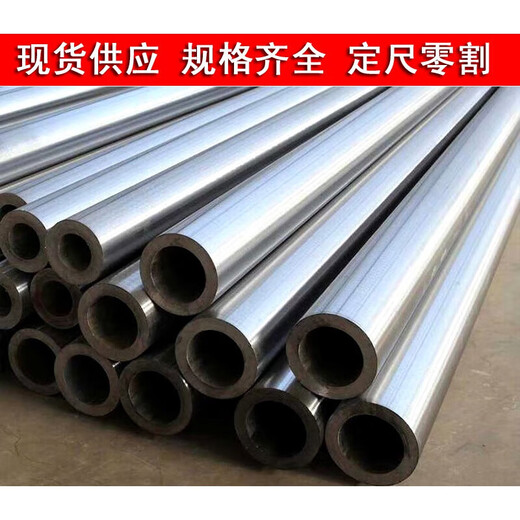 No. 20 steel pipe 45 seamless steel pipe precision drawn cold drawn pipe Q235 seamless carbon steel pipe bright white 3-500
