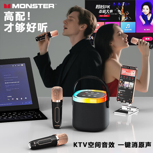 MONSTER karaoke microphone speaker all-in-one microphone singing special artifact home ktv can be connected to the TV home entertainment microphone subwoofer microphone K2 black