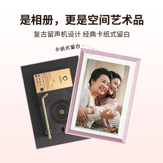ARZOPA 10,1-Zoll digitaler elektronischer Fotorahmen Smart Cloud Fotorahmen Foto- und Video-Touch-Wiedergabetisch/Wandmontage D10 Roségold Geschenkempfehlung