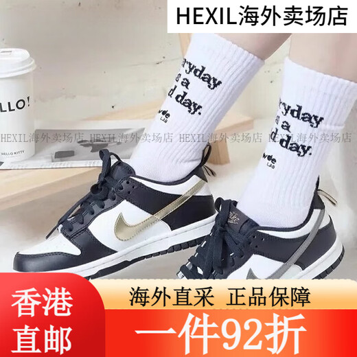 耐克（NIKE）Dunk Low GS大童黑白熊猫复古休闲滑板鞋 CW1590-100 36 RJDH9764-001 38.5