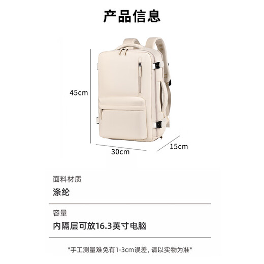 Bo Naling Backpack Backpack Travel Bag Storage Bag Computer Bag Storage Bag Large Capacity Business Luggage Bag Mountaineering Bag School Bag Multifunctional Backpack Beige 20-35L