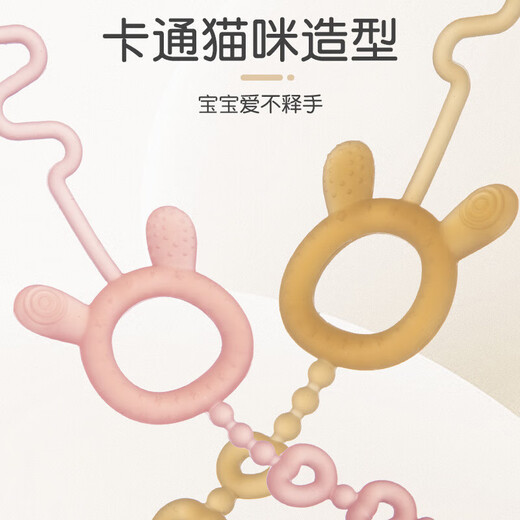 Qimengshi silicone anti-lost teether baby teething stick toy silicone anti-lost rope chewing glue pacifier chain clear sky blue