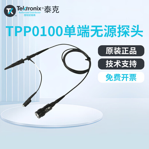 TEKTRONIX oscilloscope probe TPP0100 passive probe (10X 100MHz probe)