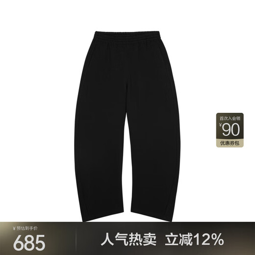 
JNBY/Jiangnan cloth clothes spring and autumn fine flash banana casual trousers for women cotton blended banana trousers 5O9E14140 001/Ben Black L