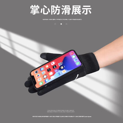 Cycling gloves winter men's warm mountain bike motorcycle non-slip waterproof touch screen gloves bicycle gloves diagonal flip cover cotton black