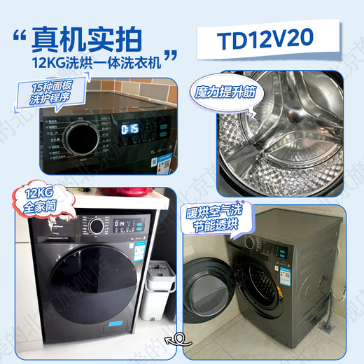 LittleSwan drum washing machine fully automatic state subsidy 12/10kg household large capacity single washing/washing and drying machine first-class energy efficiency 1.1 washing ratio old for new new product launch V20 with drying energy-saving fast washing + time-saving energy-saving drying