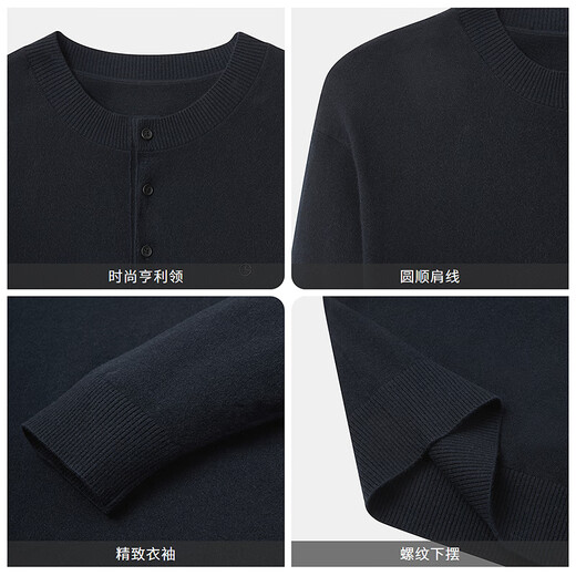 Goldlion Contains Cashmere 25 Autumn and Winter Long Sleeve Sweater Men's Casual Solid Color Henley Collar Pullover Sweater Navy L