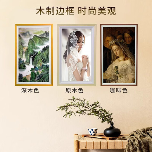 Maigu Massivholz High-Definition-Smart-Bilderrahmen Werbemaschine LCD-Musikkunstbildschirm Fernbedienung elektronisches Fotoalbum 21,5-Zoll-Bilderrahmen Android 1G + 32G