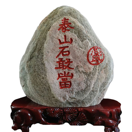 Ruitai style authentic Taishan stone Gan Ding Taishan stone indoor housekeeping office backing stone household natural raw stone light gray 17062