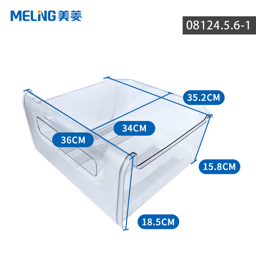 Meiling Meiling refrigerator freezer drawer box refrigeration storage box original Meiling refrigerator drawer freezer box 08124.5-6