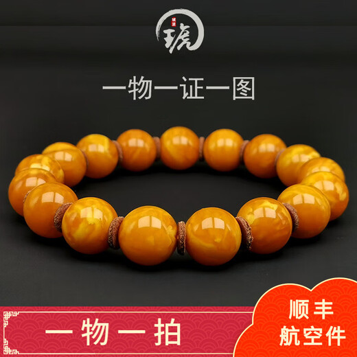 Amber style, one object, one picture, one certificate, old beeswax bracelet, natural amber bracelet, red chicken oil red, old wax and flower wax bracelet, 13.98g, 11mm