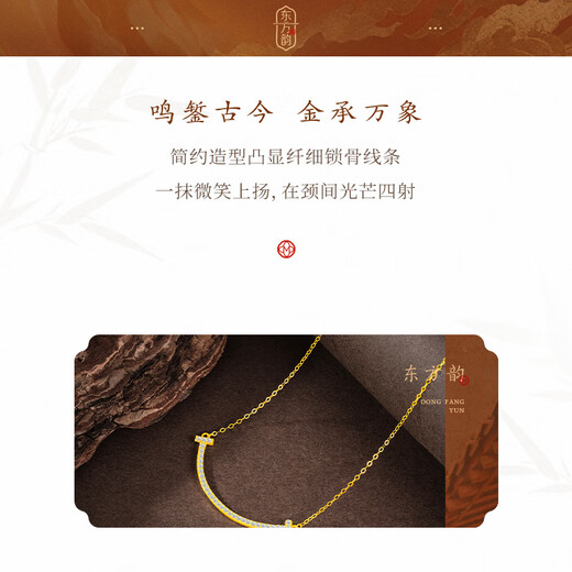 Mingzuan International 18k gold smile set chain inlaid with zircon design women's au750 simple clavicle chain birthday gift for girlfriend