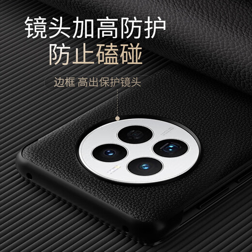 Hegemonic era, suitable for Huawei mate50 mobile phone case, Huawei mate50 protective cover, plain leather soft shell, anti-fall, huawei smart window lens, all-inclusive flip, light luxury shell, noble black