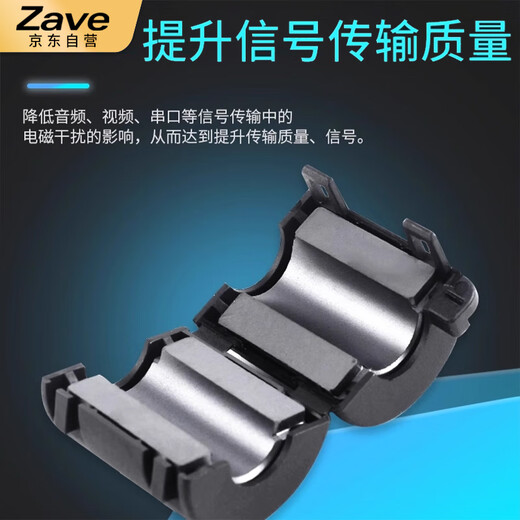 ZAVE magnetic ring anti-interference device anti-band magnetic core shielder gray button magnetic ring 1730-0730 inner diameter 7mm