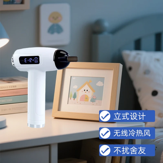 Deshuo Wireless Charging Hair Dryer High Wind Student Dormitory Use Low Power Dormitory Outdoor Swimming Hair Dryer Negative Ions Does Not Hurt Hair Powerful Hot and Cold Hair Dryer for Airplane Home Unplugged Hot and Cold Air Xiaomi White + 9 Wind Speeds + Dormitory Available