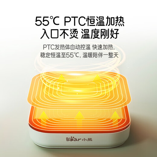 Bear thermos coaster, electric coaster, ceramic cup, constant temperature heater, cup warmer, office tea seat, bottle warmer, cup warmer, birthday gift for girlfriend and wife 0.3-0.6L, no need to turn on the phone, temperature rises when the cup drops, 0.3L DRBD-C40J6