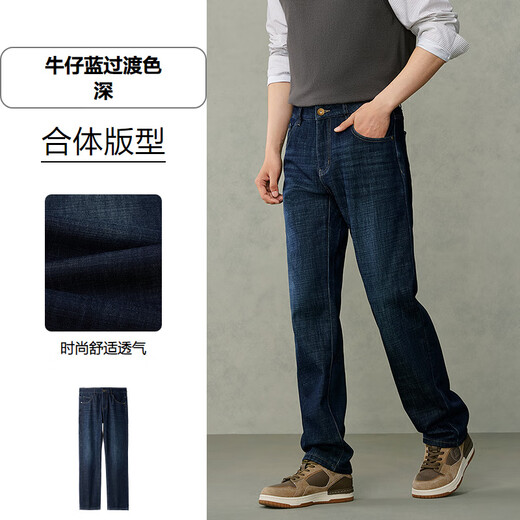 Hai Lan House (HLA) Straight Jeans Men's 25 New Chinese Dragon Plus Velvet Thickened Pants Men's Winter Denim Blue Transition Color (Dark) 7H 34 175/88A Recommended 143~150Jin Jin equals 0.5 kg