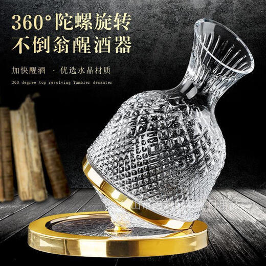 Meikejie Decanter Red Wine Cup Crystal Glass Quick Spin Tumbler Set Light Luxury Style Home Red Wine Glass 1 720ml