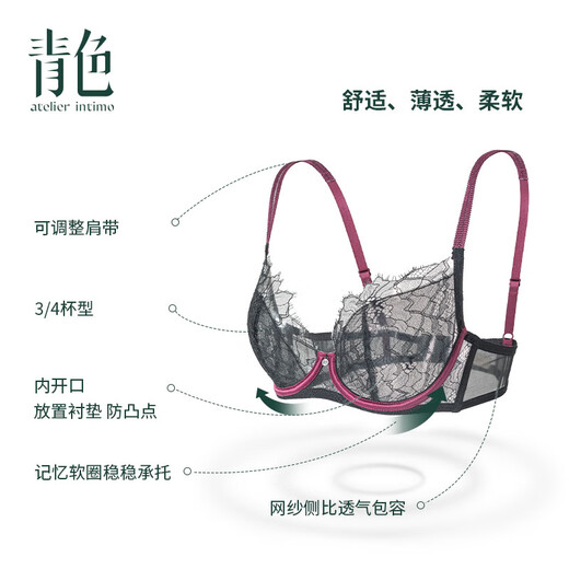 Atelier intimo Xunyou series eyelash lace women's underwear bra Daihei-3/4 cup single bra 80B