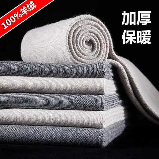 KING DEER pure cashmere men's thickened high-waisted thermal pants women's slim-fitting autumn and winter inner wool bottoming cashmere pants for men - sesame style - dark gray 2XL