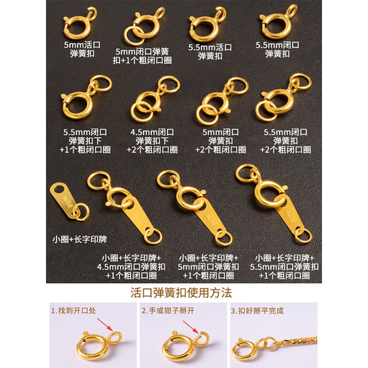 Cipu 18k gold spring buckle head closed accessories pearl women's necklace bracelet diy material word printing plate universal connection buckle place an order remarks color (no remarks default K yellow)