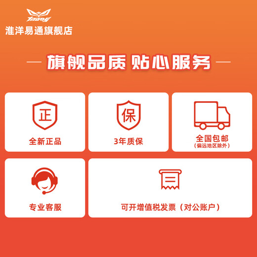 Huaiyang Yitong AMD Ryzen R5 5600 9600X 3A masterpiece entry-level online games game live streaming corporate office discounts and subsidies 7650GRE computer host configuration six 5700X+RTX5060