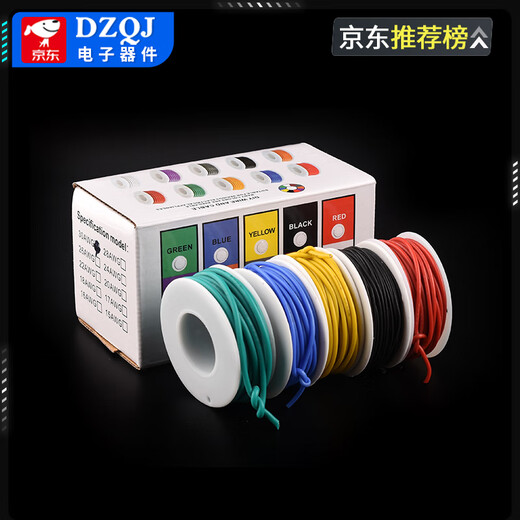 DZQJ High Temperature Resistant OK Line Flying Line Extra Soft Silicone Wire 18 20 22 24 26 28 30AWG Oxygen-Free Tinned Copper Wire Red High Temperature Resistant Silicone Wire 28AWG No Specifications