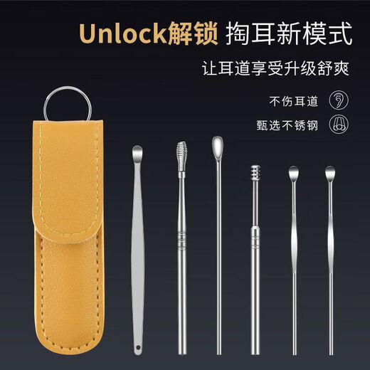 Set of six keychains Portable stainless steel ear scoop with hanging chain Ear picking tool with hanging chain keychain Random color 6-piece set*1