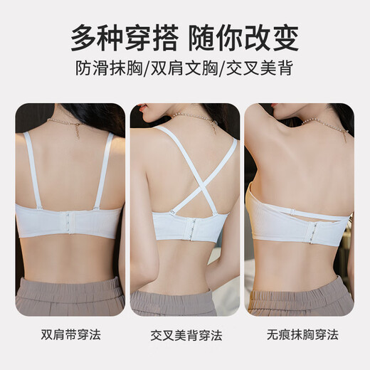 Urban beauty strapless underwear, foundation liquid underwear bra, thin section, invisible invisible tube top, anti-exposure, beautiful back underwear