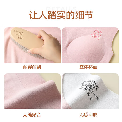 Catman 2-pack girls' underwear thermal vest development early and high school students 25 years new autumn and winter children's bra