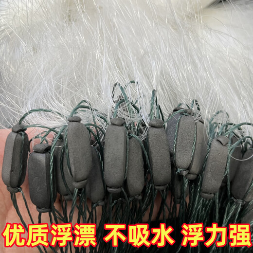 Imported silk fishing net sticky net three-layer sunken net rope wrapped with pendant white silk silk net weighted non-tangled net rope pendant fishing net hanging net 2 meters high 100 meters long 4 fingers 0.14 white silk wrapped pendant three-layer sunken net