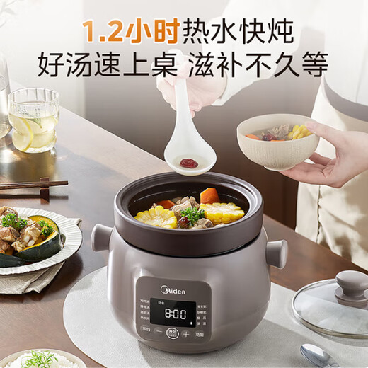 Midea electric stew pot for 1-2 people, electric stew pot, household bird's nest stew pot, ceramic soup pot, electric stew pot, baby food supplement, small stew pot, electric stew pot, electric casserole, soup pot, raw ore purple pottery gall = 6 bowls 2L DGE2056