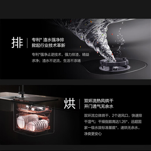 FOTILE dishwasher is on the right, household sink dishwasher, 11 sets of large capacity, first-class water efficiency, high-energy bubble washer JBSD2T-03-G3, same model as offline