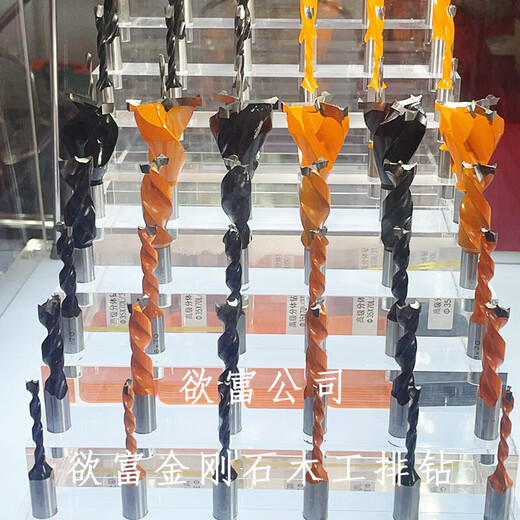 Yufu woodworking row drill three-in-one drill split crown drill CNC row drill six-sided drill hinge drill bit 35 opening drill split drill-70*26mm two pack