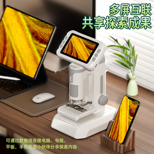 Live stone children's microscope for primary school students, boys and girls birthday gifts for 7-14 years old portable professional optical bacteria 1600 times [32G memory + specimen pieces + tool kit] 4-inch ultra-clear screen + exquisite hand-held gift box