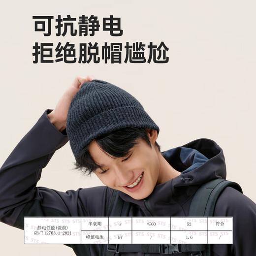 Made in Tokyo, 100% pure wool hat, autumn and winter thickened warm woolen hat, knitted hat, ear protection and cold protection hat for men