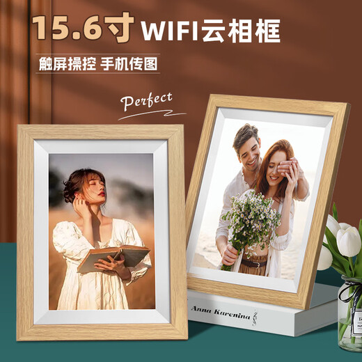 Huaqiangbei pantalla de álbum de fotos electrónico hogar wifi de 15 pulgadas reproductor de marcos de fotos digitales inteligentes escenario de video boda producción de videos cortos foto cumpleaños ceremonia musical corporativa en pantalla grande se especializa en marcos de fotos durante 14 años admite personalización Textura de 15 pulgadas 32G Baishunfeng