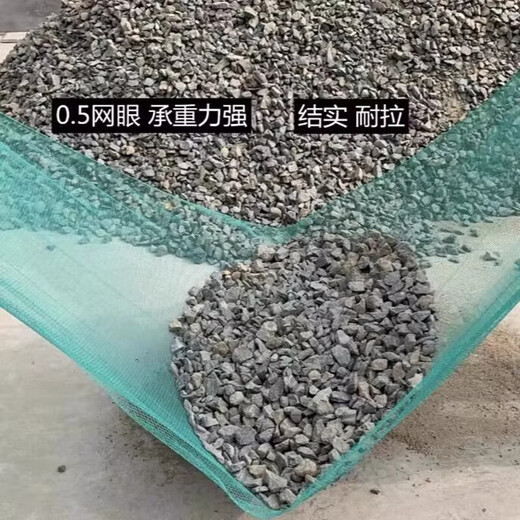 Fishing net lifting cage anti-bird mesh chicken net sports fence anti-hail net breeding anti-escape fully thickened and durable thickened new material 0.5 cm hole 1 meter wide 3 meters long