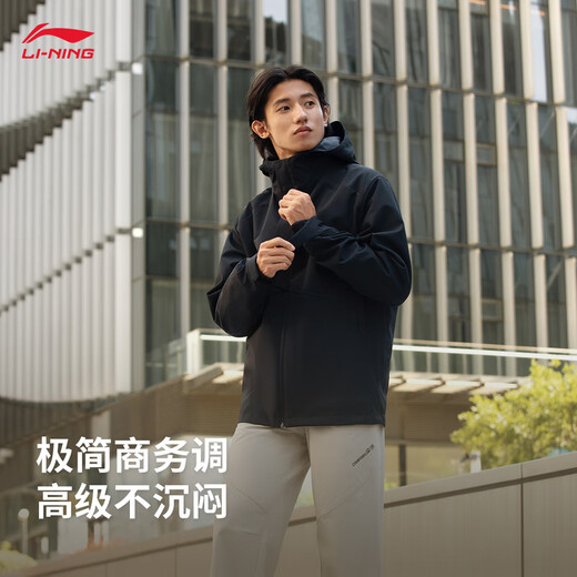 Li Ning Chaqueta de carga tres en uno Hombres y mujeres resistentes al agua 25 Nuevo senderismo de montañismo conmutador de viento deportivo AWBV077