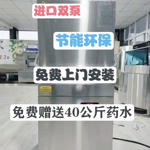 Cover-type dishwasher (door installation)