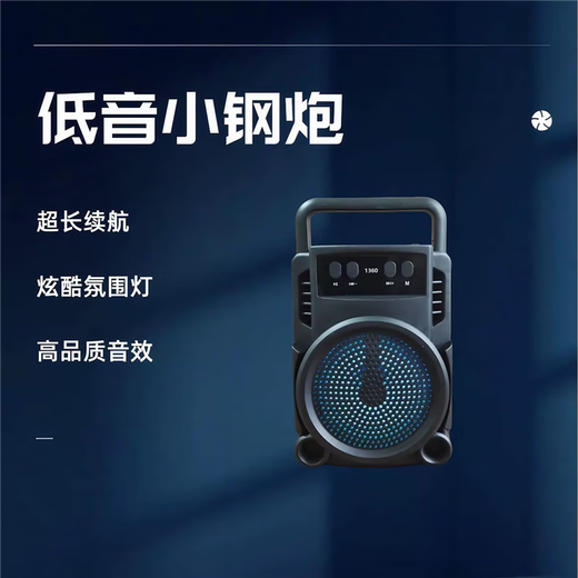 Square Dance Audio High Volume Wireless Home Bluetooth Speaker Outdoor Card Charging High Fidelity Starter Only Plug-In Use Seven-Day Trial Free Charging Cable