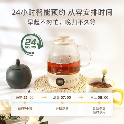 Health kettle, kettle, hot water kettle, constant temperature kettle, health kettle, teapot, teapot, teapot, all-in-one machine, fully automatic glass insulation, small household, milky white + 304 stainless steel filter, 1L all-in-one health kettle