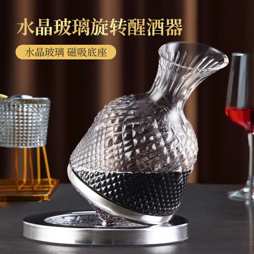 Meikejie Decanter Red Wine Cup Crystal Glass Quick Spin Tumbler Set Light Luxury Style Home Red Wine Glass 1 720ml