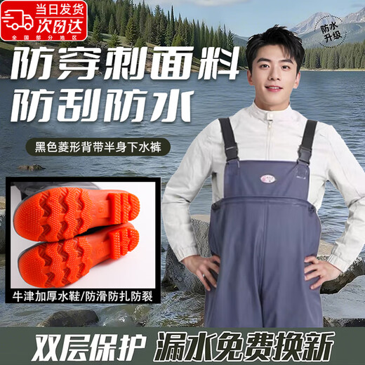 OIMG waders, full-body waterproof fish pants, one-piece thickened, go to the sea, plant rice, catch fish, catch lotus root, half-length fishing water shoes, blue - half-length pants size 42