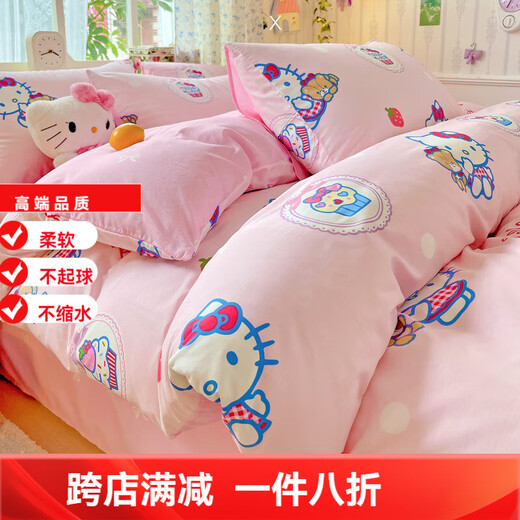 Super soft cartoon Kuromi four-piece set cute girls girls' fitted sheet cotton 100 pure cotton quilt cover children's three 1.5 Katie and the Bear 1.5m fitted sheet set four-piece set